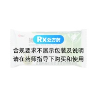 清熱通淋片(白馬)