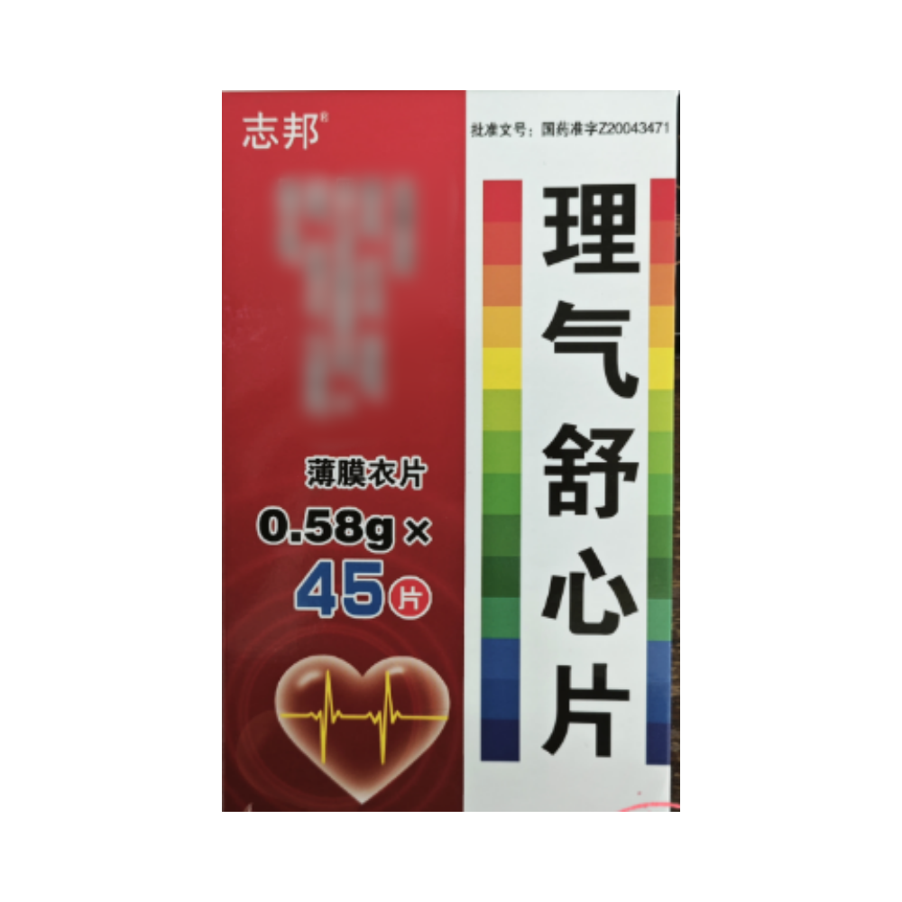理气舒心片(志邦)