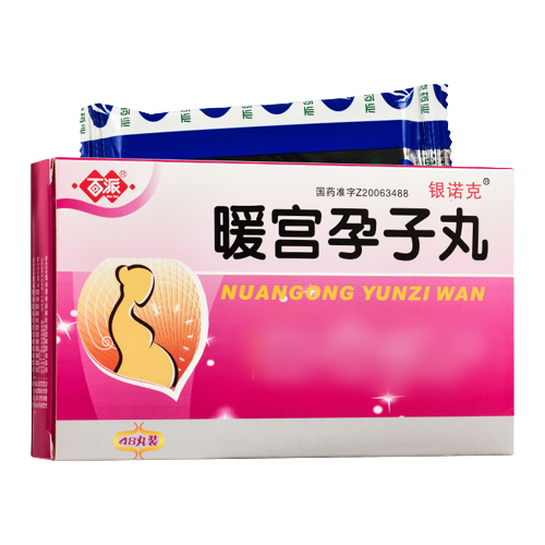 暖宫孕子丸(银诺克)