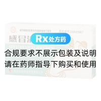 感冒清胶囊(健通)