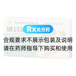 感冒清胶囊(健通)