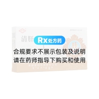 清肝二十七味丸(阜药)
