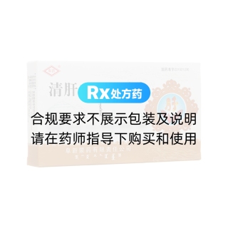 清肝二十七味丸(阜药)