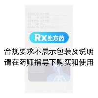 咳喘順丸(白云山)