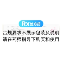 羥糖甘滴眼液(鑫燁)