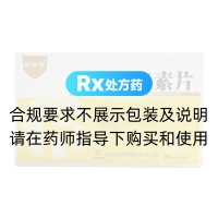 復(fù)方黃連素片(諾得勝)