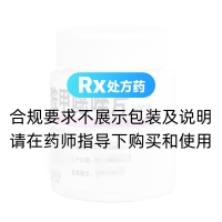 復(fù)方磺胺甲噁唑片(華意)