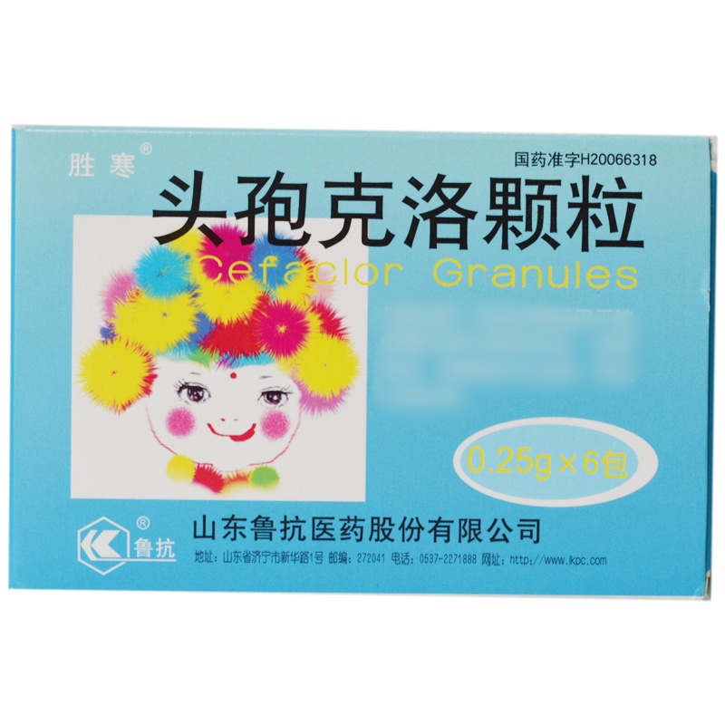 头孢克洛颗粒