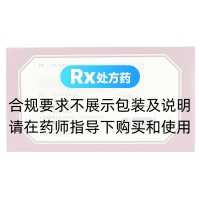 鎮(zhèn)江膏藥(維源號(hào))