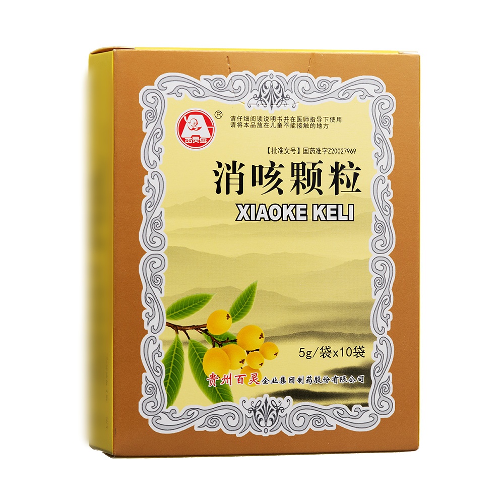 消咳颗粒(百灵鸟)