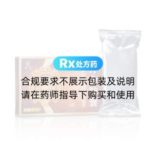 补金胶囊(恒帝)