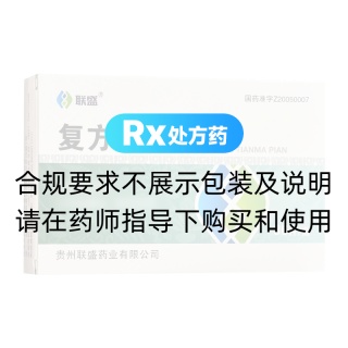 復(fù)方天麻片(聯(lián)盛)