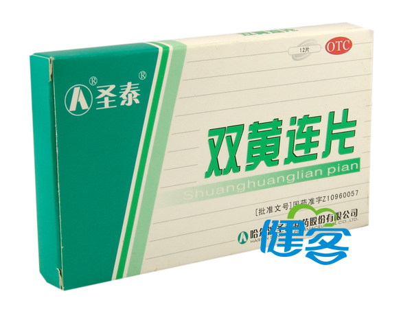 双黄连片