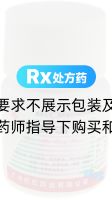 感冒清片
