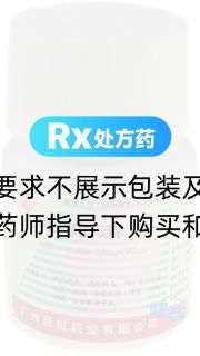 感冒清片