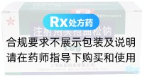 注射用头孢曲松钠