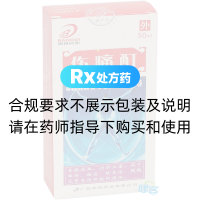 傷痛酊(邦琪藥業(yè))