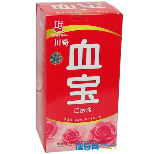 血宝口服液川奇