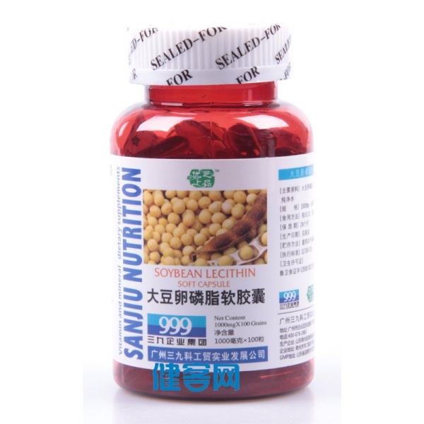 国家药监认证正品承诺隐私配送批准文号:鲁卫食证字(2008)第370783