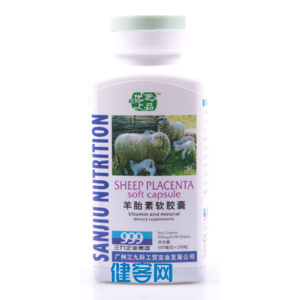 国家药监认证正品承诺隐私配送批准文号:鲁卫食证字(2008)第370783