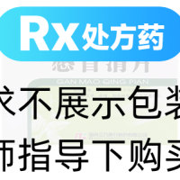 感冒清片