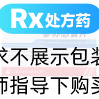 參蘇感冒片