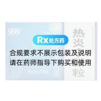 熱炎寧顆粒