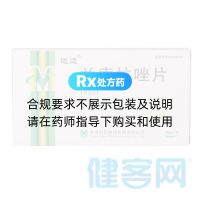蘭索拉唑片(達適)