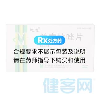蘭索拉唑片(達適)