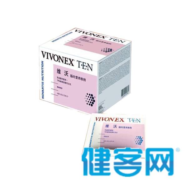 肠内营养粉aa维沃