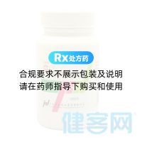 鹽酸嗎啉胍片