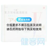 复方尿维氨滴眼液(中鑫)