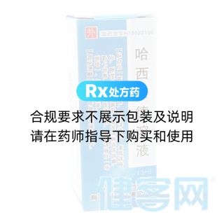 哈西奈德溶液