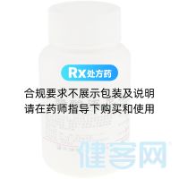 醋酸泼尼松片