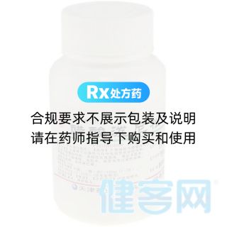 醋酸泼尼松片