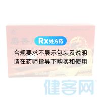 麝香风湿胶囊