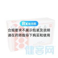 追风膏