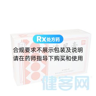 追风膏