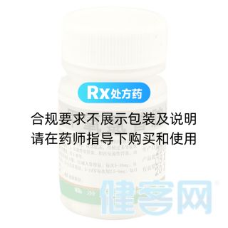 甲氧氯普胺片