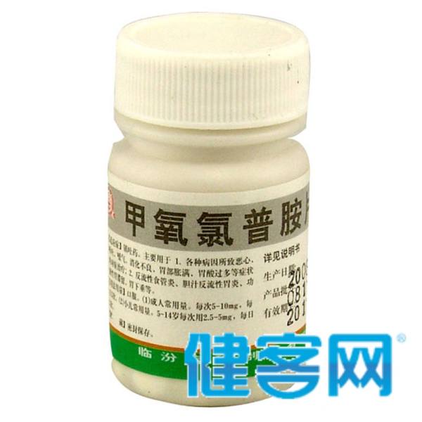 00      镇吐药.