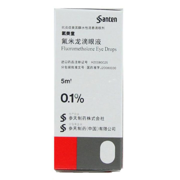 氟米龙滴眼液氟美童