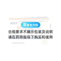 甲氧芐啶片