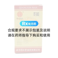 强心丸
