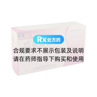 宫炎康颗粒(纽兰)