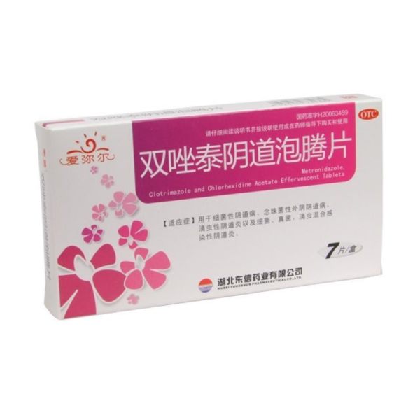双唑泰阴道泡腾片