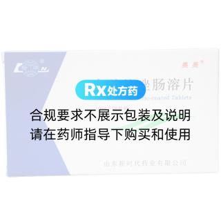 奥美拉唑肠溶片(鲁南)