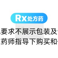 苦参片