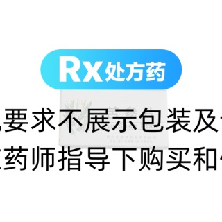 苦参片