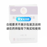 奥美拉唑肠溶胶囊