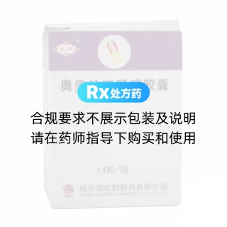 奥美拉唑肠溶胶囊